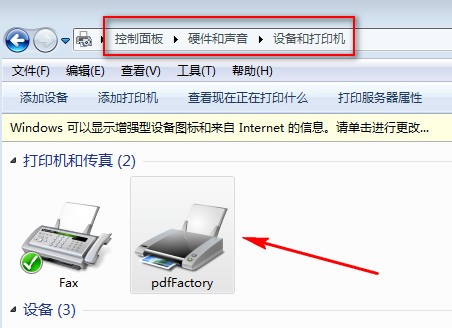 PDFFactory Pro破解版 v8.05免费版-CC笔记