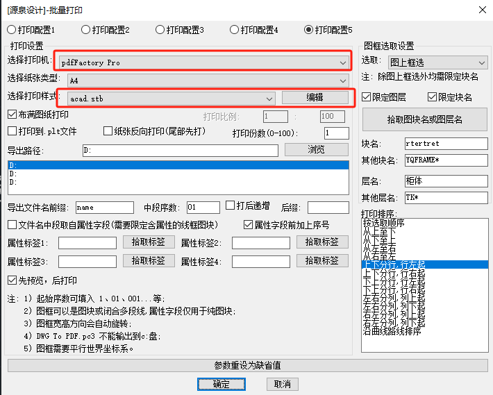 20240821193532620-688cce8ac2c0b2c5fceb67c410aaa82f