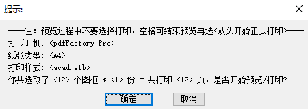 20240821193846358-b1a1923bdb28b4093828d80becc17706