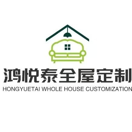 鸿悦泰全屋定制