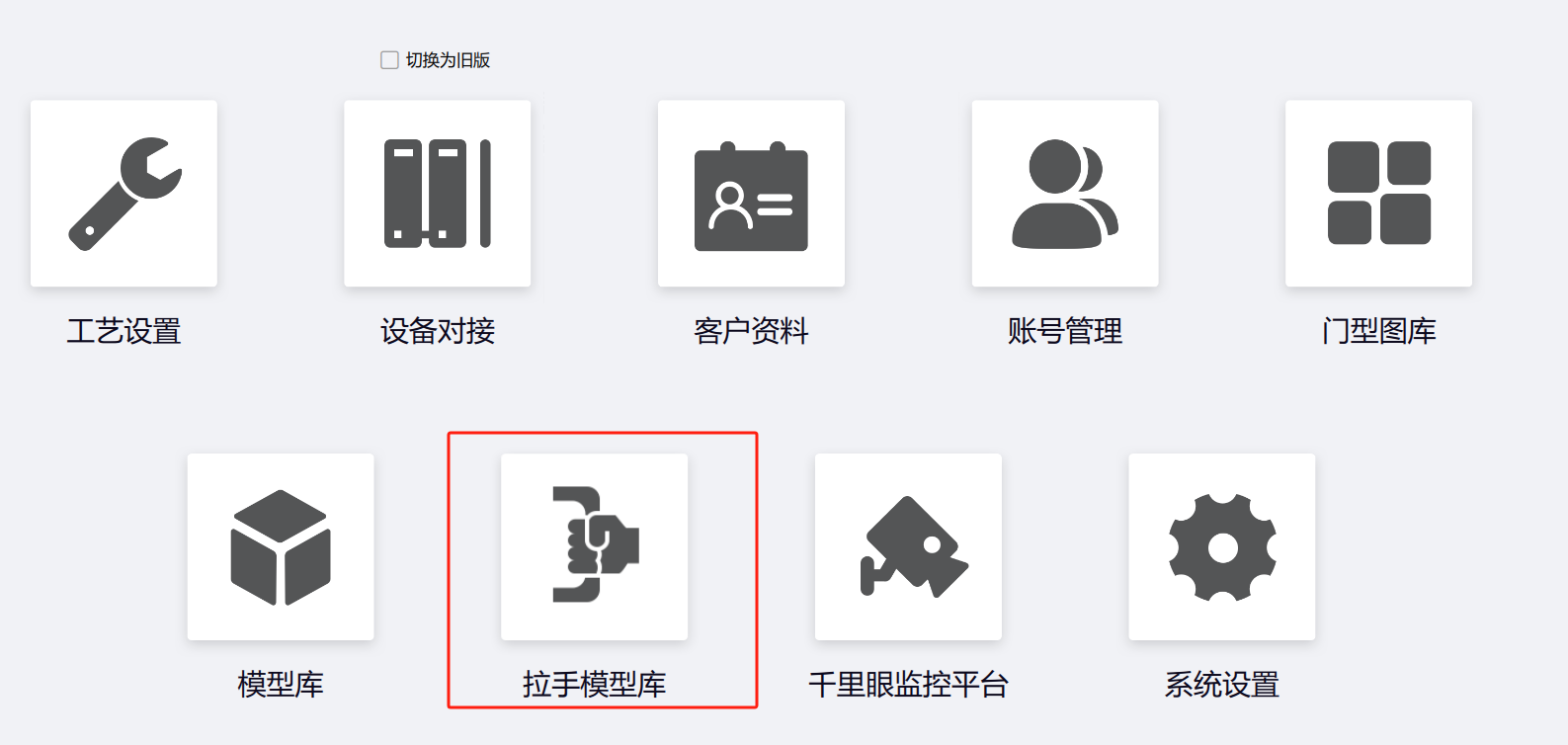 柜柜文字拉手模型成品-CC笔记