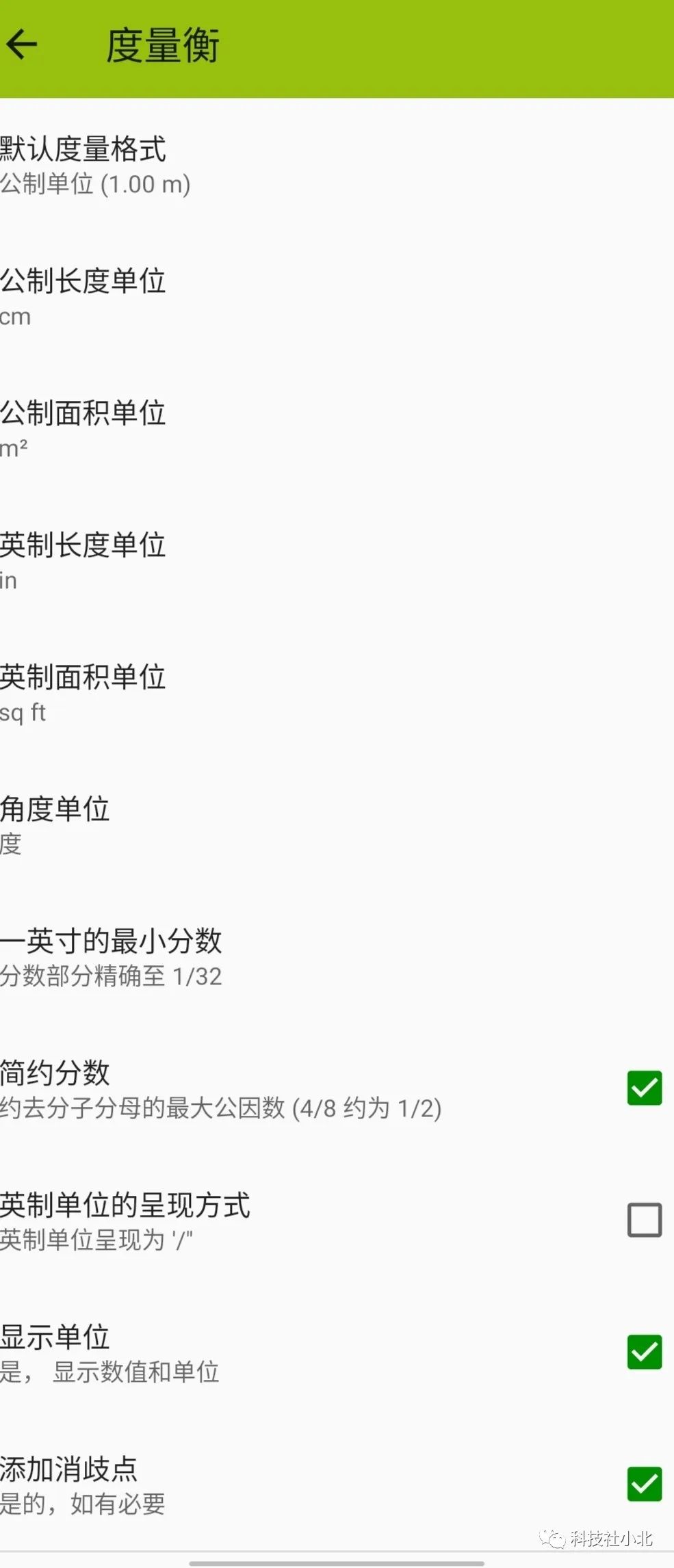 20250403130015422-73f54ca7d08587c96094e6ae17db5125