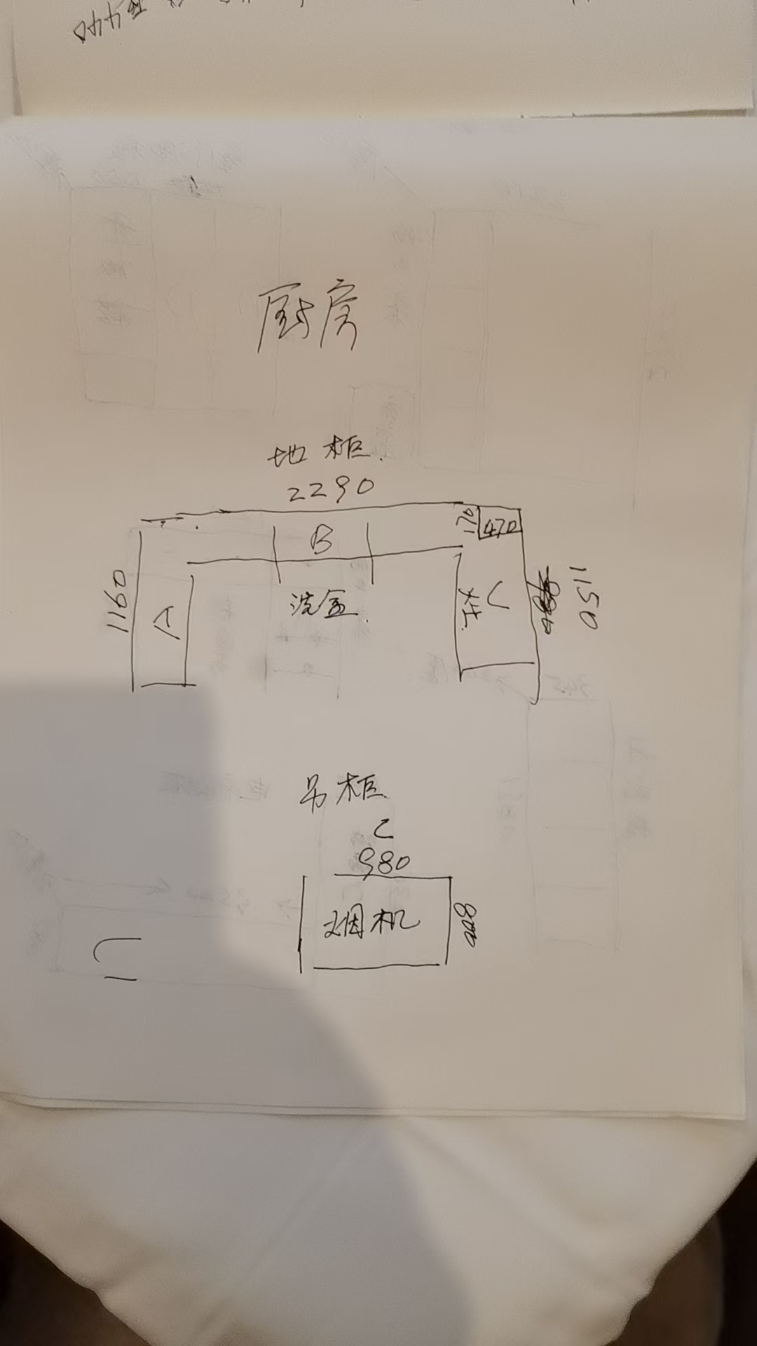 孙金伟（已结算）-柜柜兼职社区-兼职广告发布-CC笔记