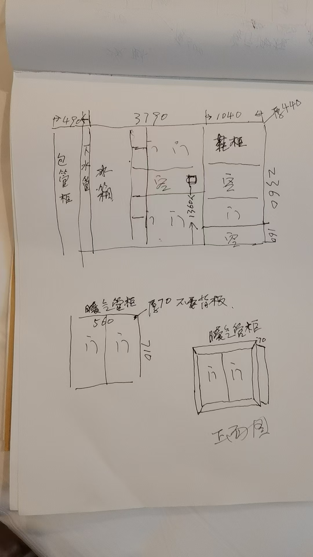 孙金伟（已结算）-CC笔记