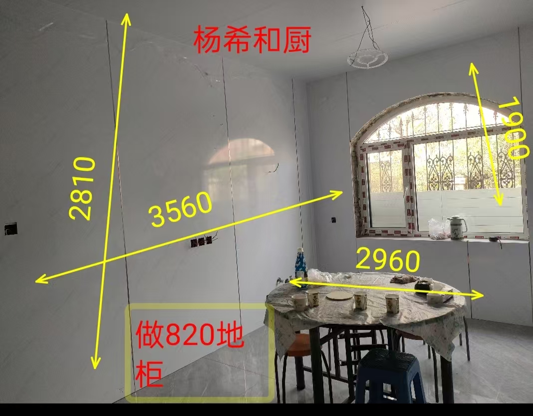 图片[7]-杨希和（正在拆单）-柜柜兼职社区-兼职广告发布-CC笔记