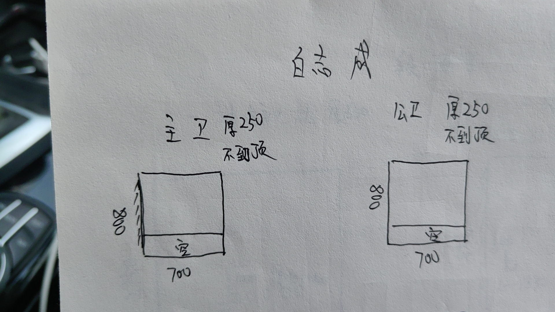 白志成（已结算）-柜柜兼职社区-兼职广告发布-CC笔记