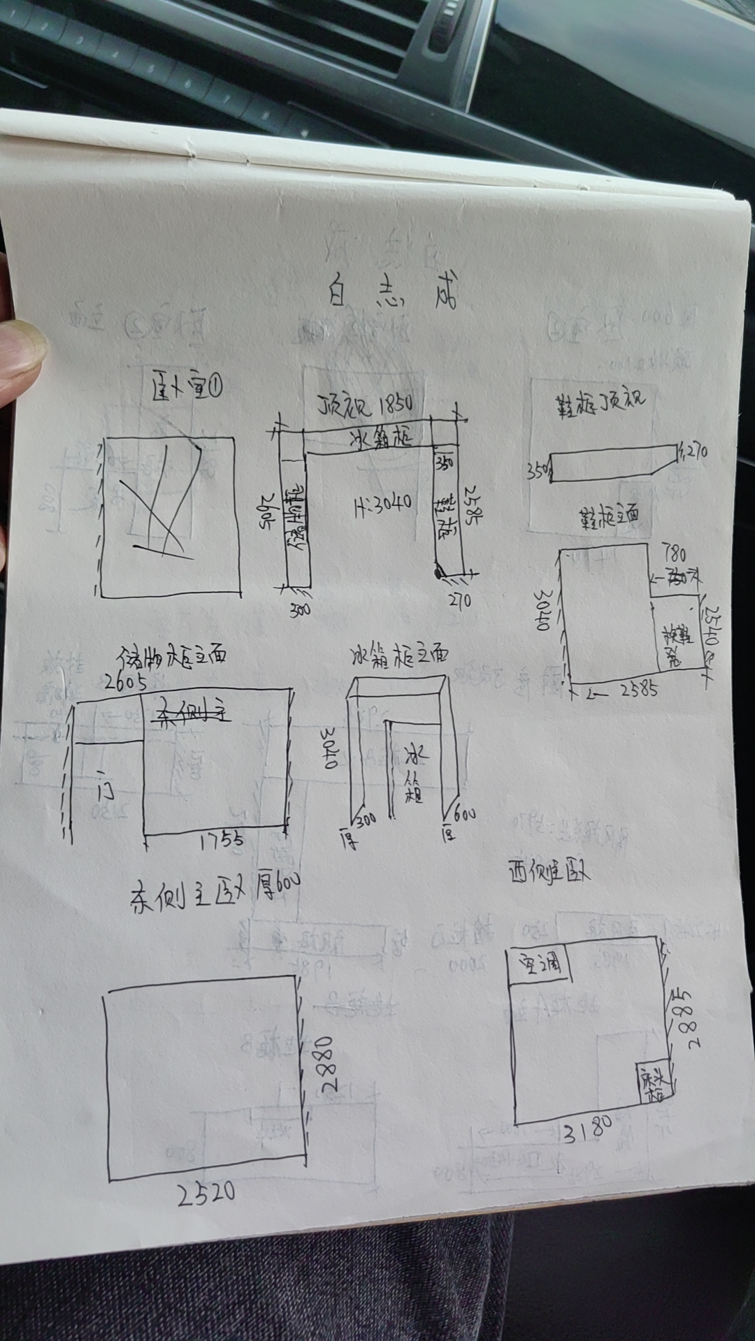 白志成（已结算）-CC笔记
