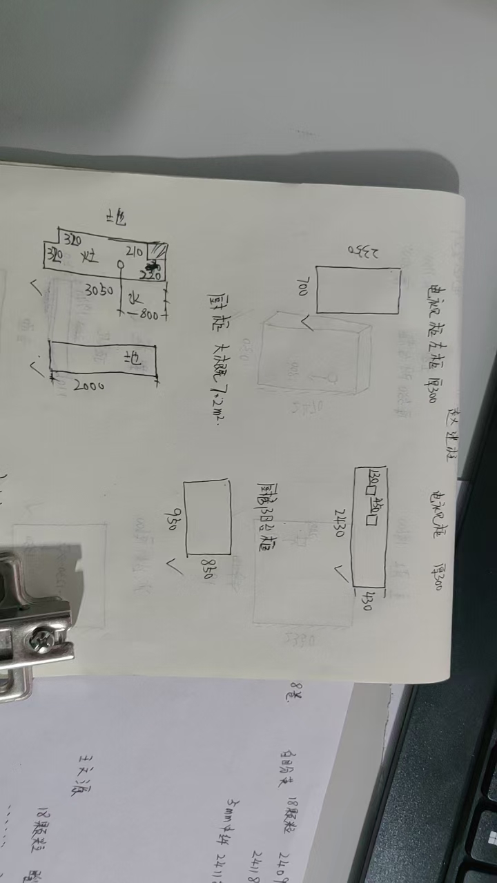 赵建柱（正在拆单）-CC笔记