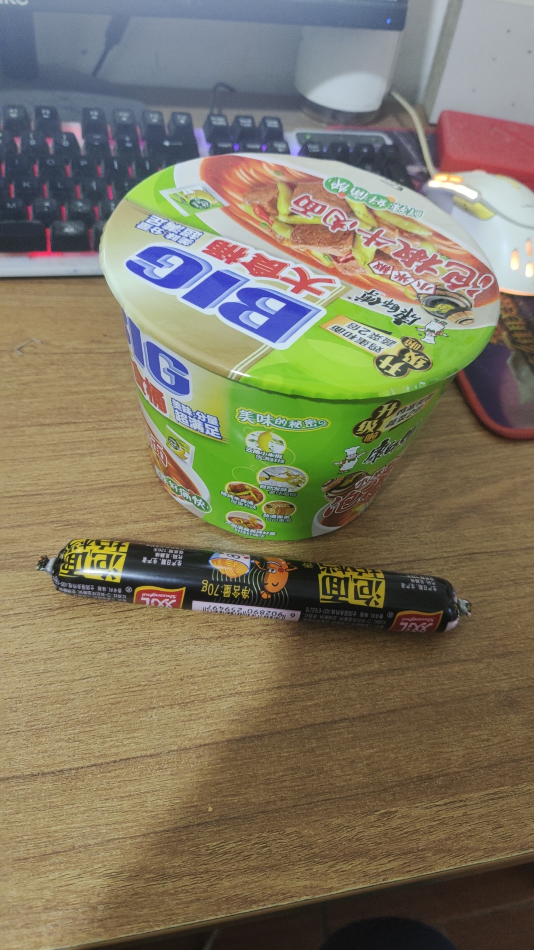 黄毛请吃泡面-生活点滴社区-记录生活-CC笔记