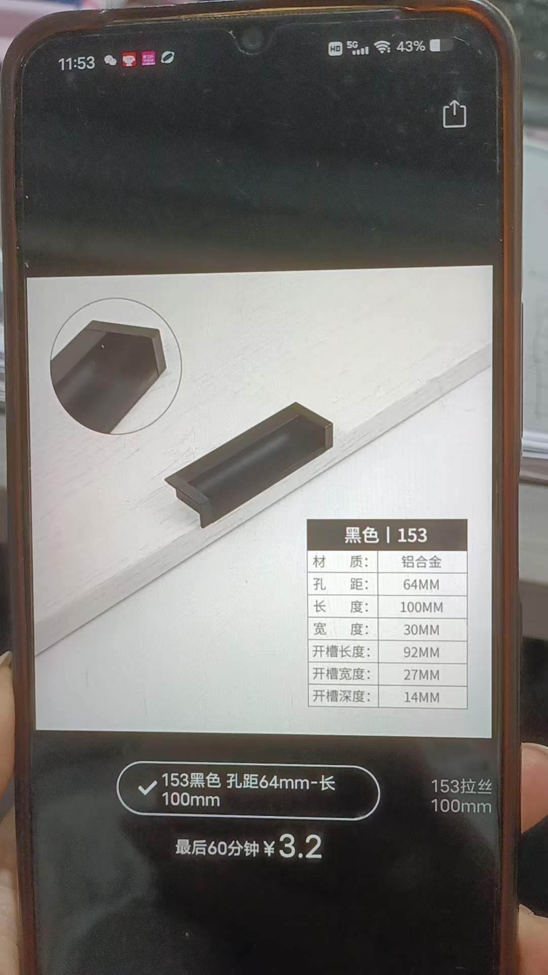 雅安高总 卓达广场(已拆单)-鸿悦泰全屋定制社区-定制厂家-CC笔记